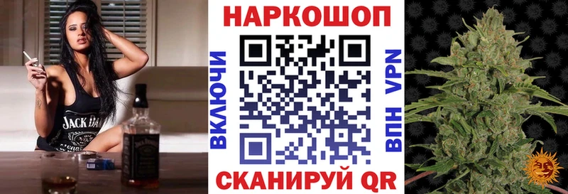 Наркошоп Химки Канабис Alpha-PVP Кокаин ГАШИШ МЕФ