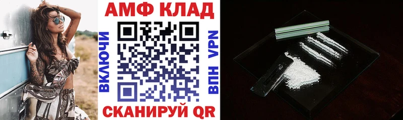 наркота  Химки  shop как зайти  Амфетамин Розовый 