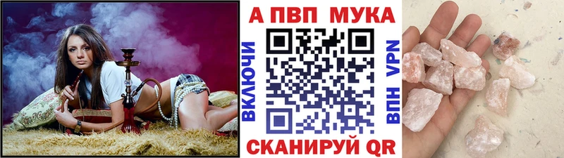 это официальный сайт  Химки  APVP СК  магазин   