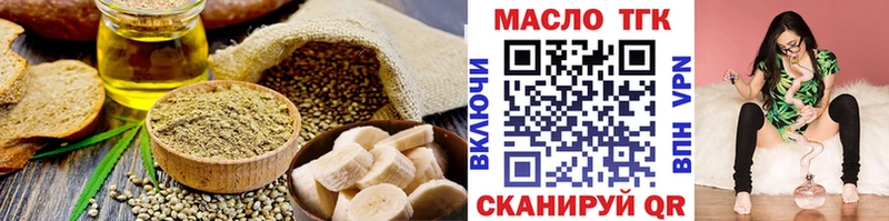 мега сайт  где купить наркоту  Химки  Печенье с ТГК марихуана 