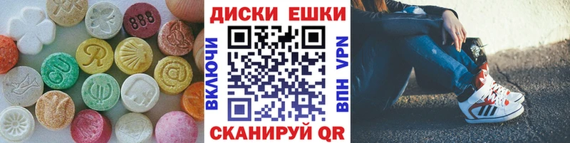 ЭКСТАЗИ 300 mg  дарнет шоп  Химки 