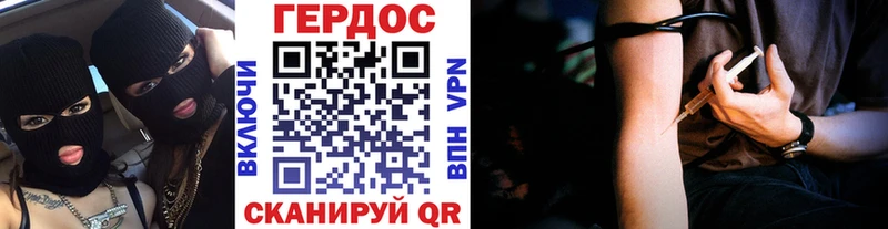 omg ссылки  Химки  Героин гречка 