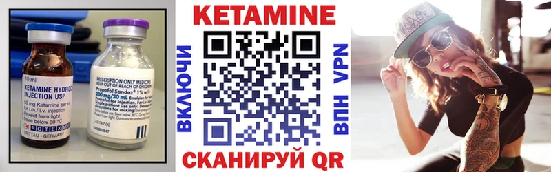 наркошоп Химки КЕТАМИН ketamine