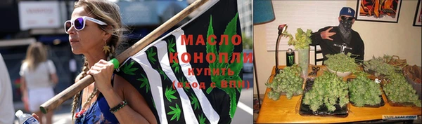 марки lsd Абдулино