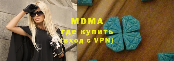 ALPHA PVP Лабытнанги