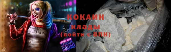 каннабис Абинск