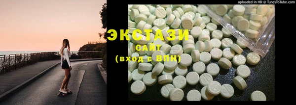 PSILOCYBIN Абаза