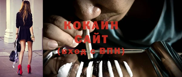 каннабис Абинск