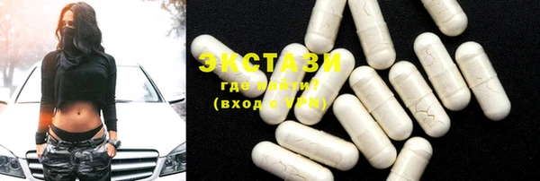 PSILOCYBIN Абаза