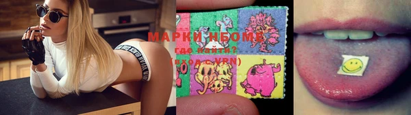 марки lsd Абдулино