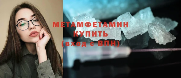 марки lsd Абдулино