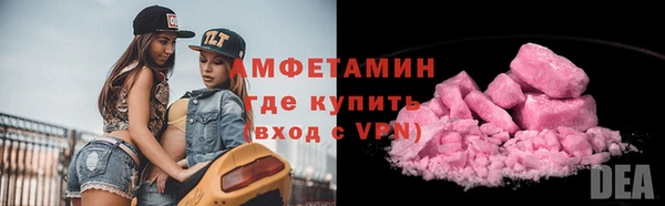 марки lsd Абдулино