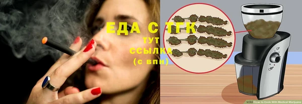 каннабис Абинск