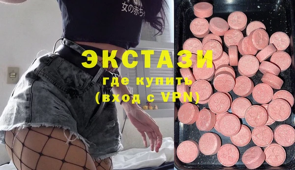 марки lsd Абдулино