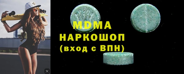 PSILOCYBIN Абаза