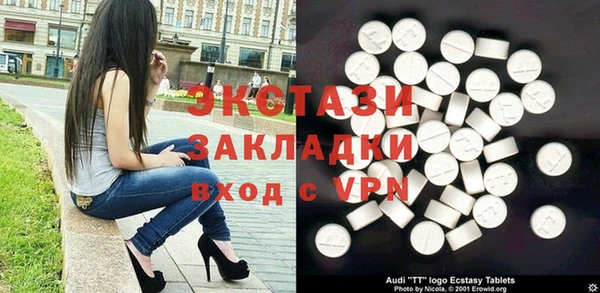 PSILOCYBIN Абаза