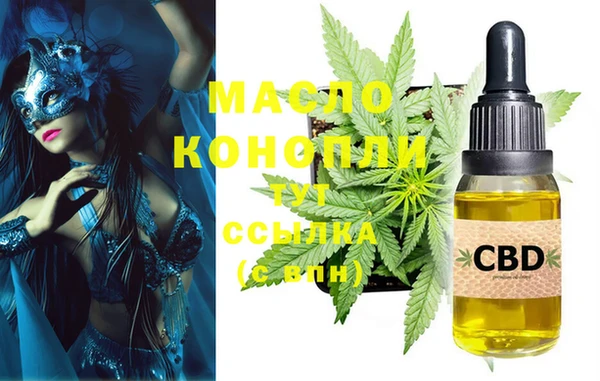 марки lsd Абдулино