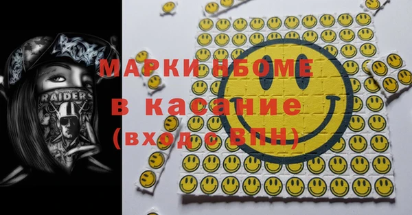 метамфетамин Лагань