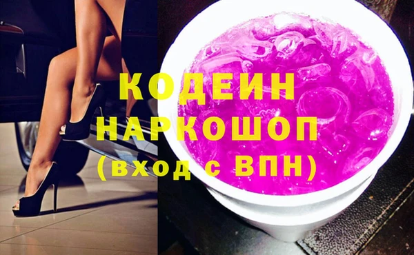 PSILOCYBIN Абаза