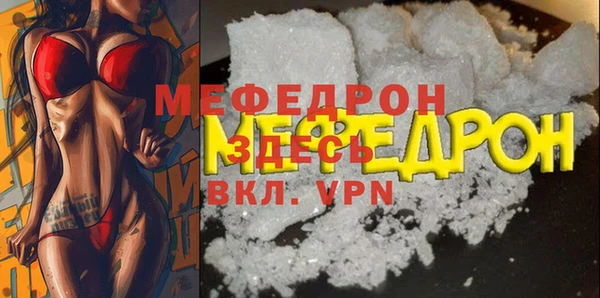 PSILOCYBIN Абаза