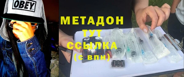PSILOCYBIN Абаза