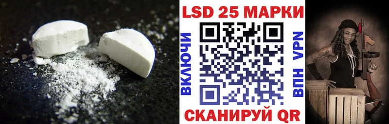 даркнет сайт  МЕГА зеркало  LSD-25 экстази ecstasy  Химки 