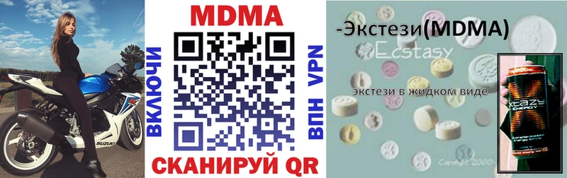 МДМА молли  Химки 