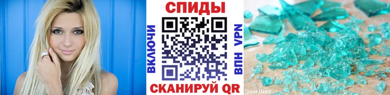 МЕТАМФЕТАМИН винт Химки