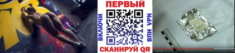 МЕТАМФЕТАМИН пудра OMG ONION Химки